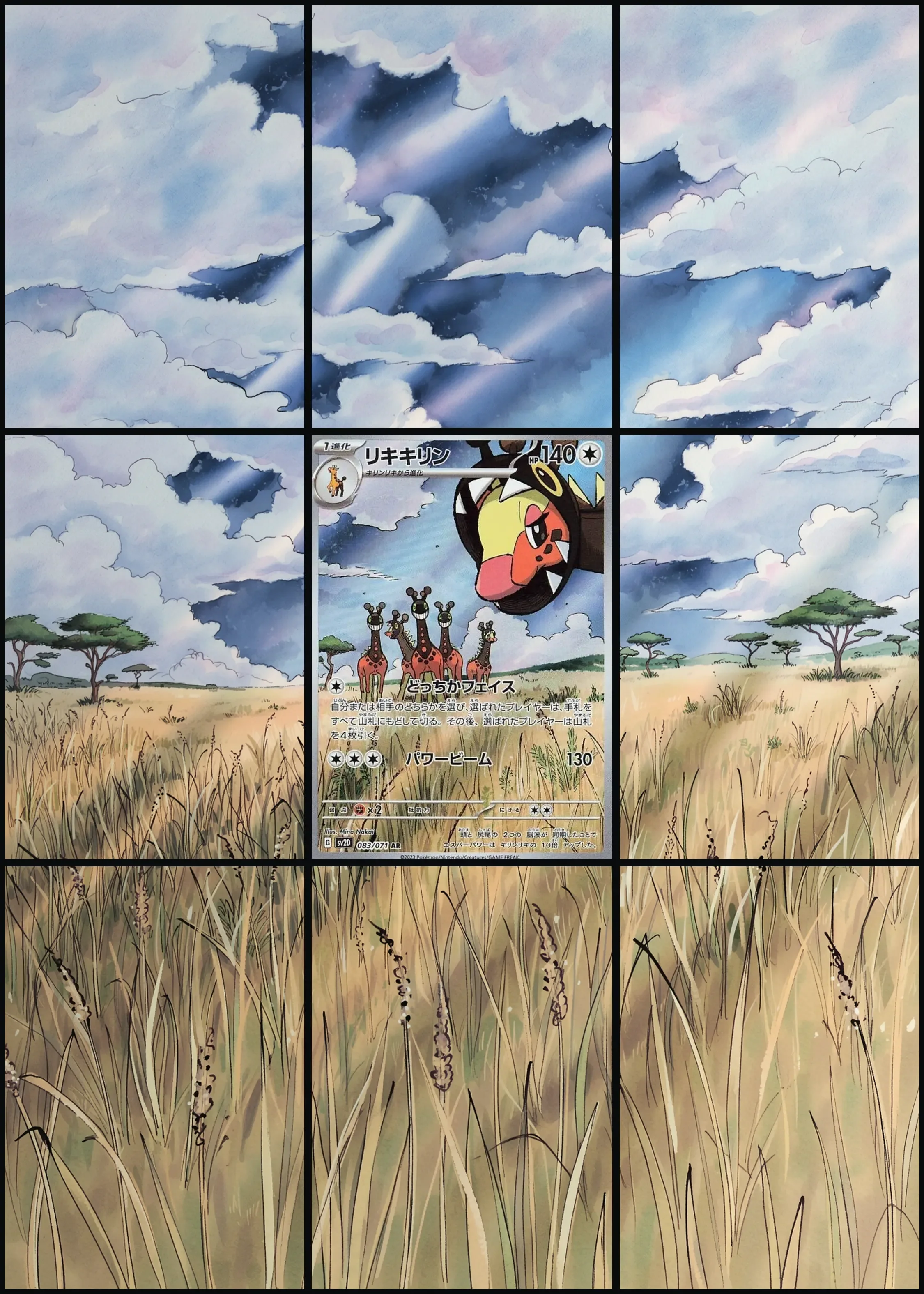 Savanna skies and tall grass featuring Farigiraf